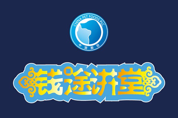 lewin乐玩官网-相信品牌力量