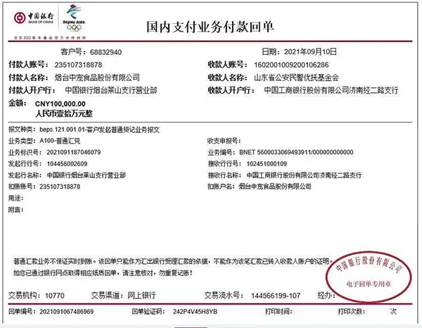 lewin乐玩官网-相信品牌力量