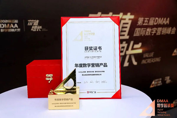 lewin乐玩官网-相信品牌力量