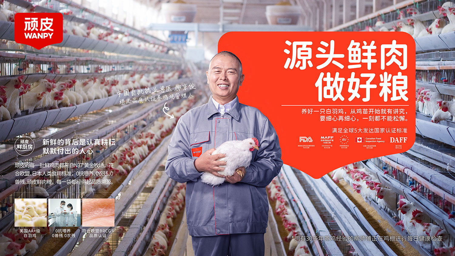 lewin乐玩官网-相信品牌力量