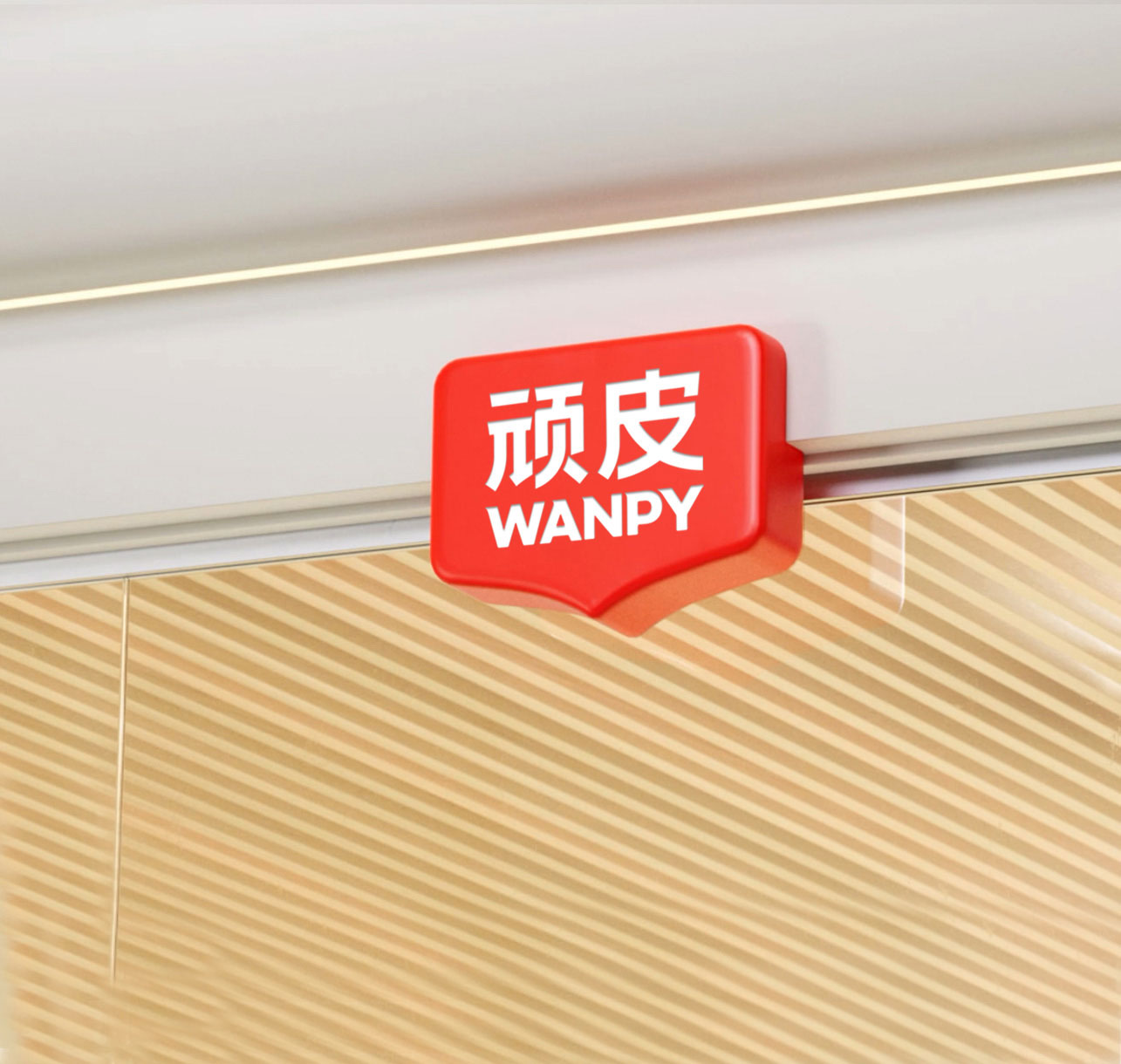lewin乐玩官网-相信品牌力量