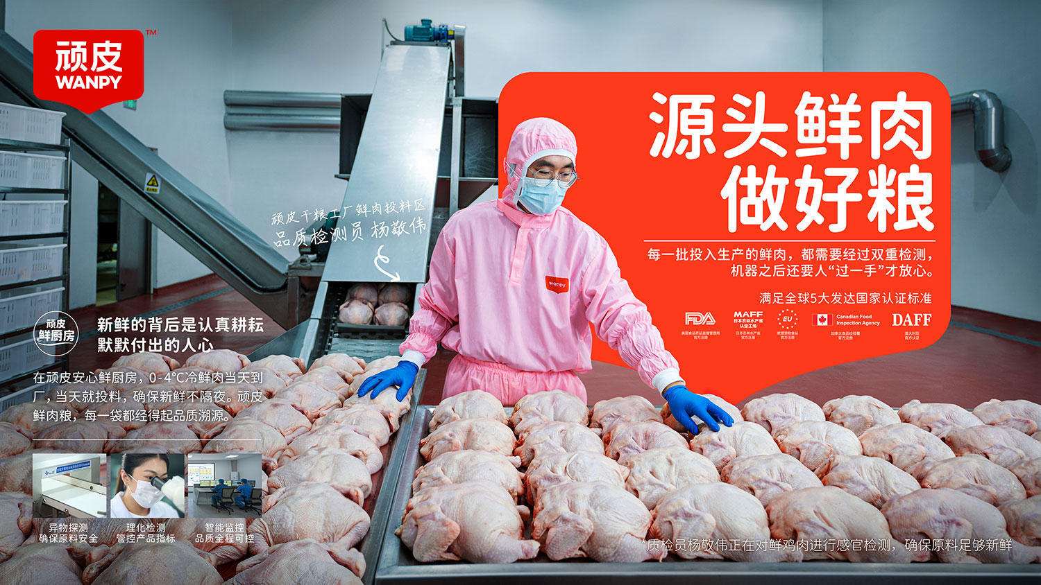 lewin乐玩官网-相信品牌力量