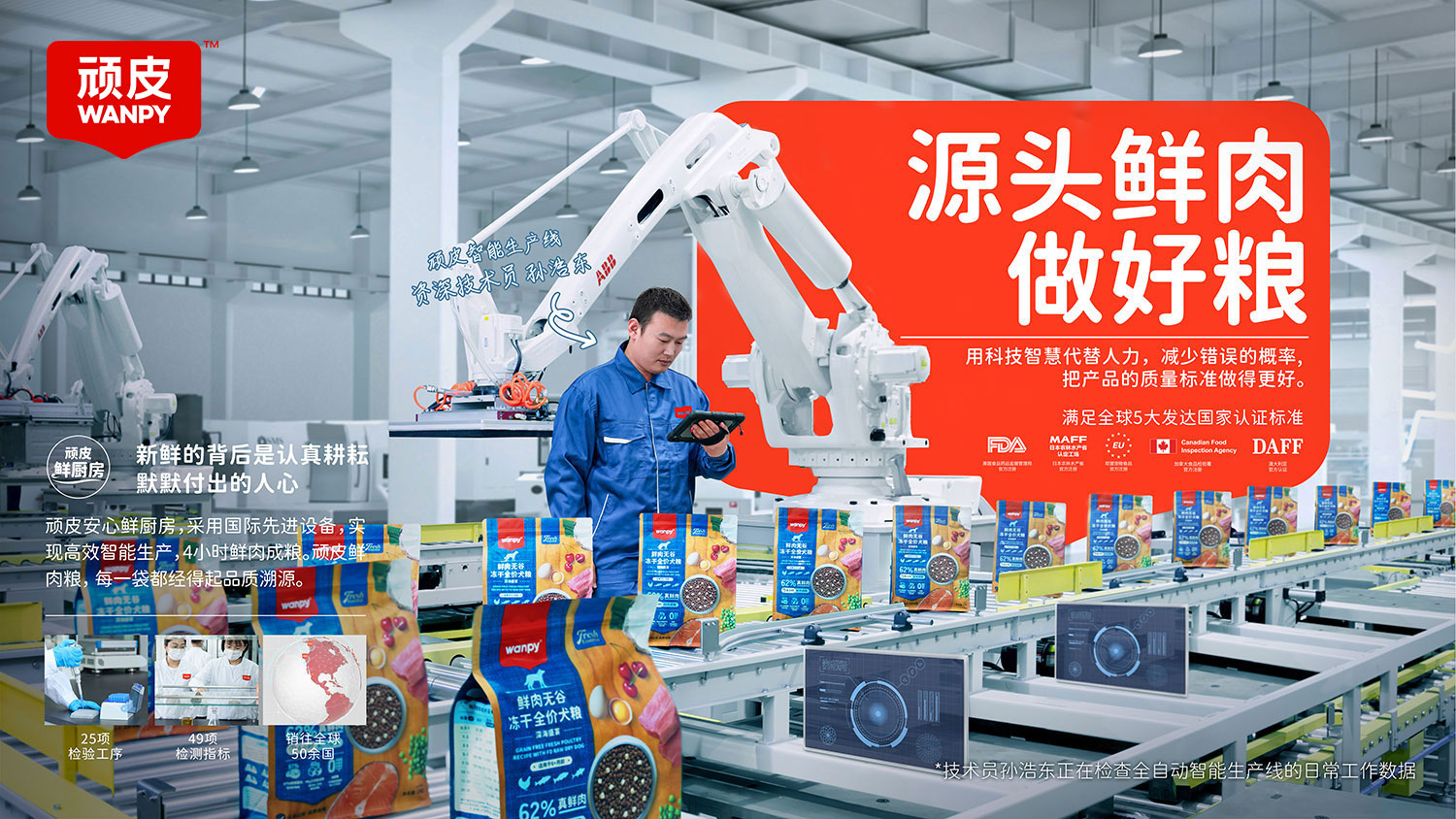 lewin乐玩官网-相信品牌力量