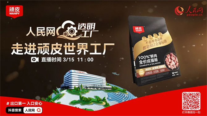 lewin乐玩官网-相信品牌力量