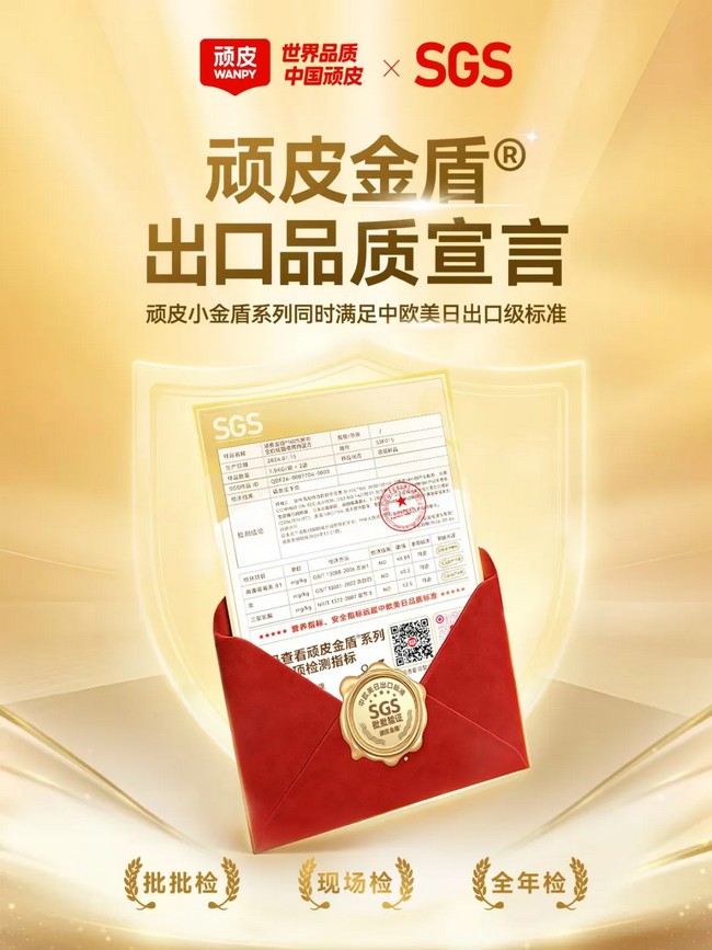 lewin乐玩官网-相信品牌力量